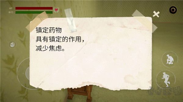 后室逃脫