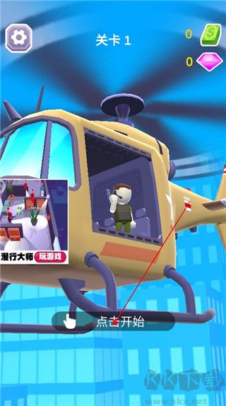 開心跳跳