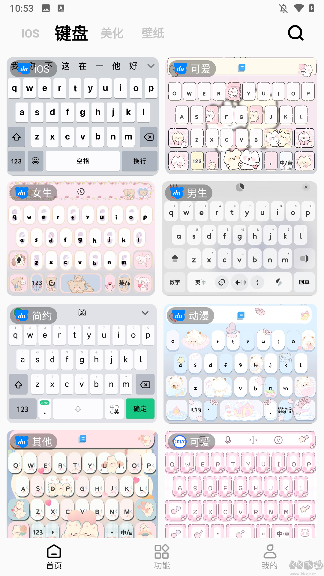 主題貓最新版