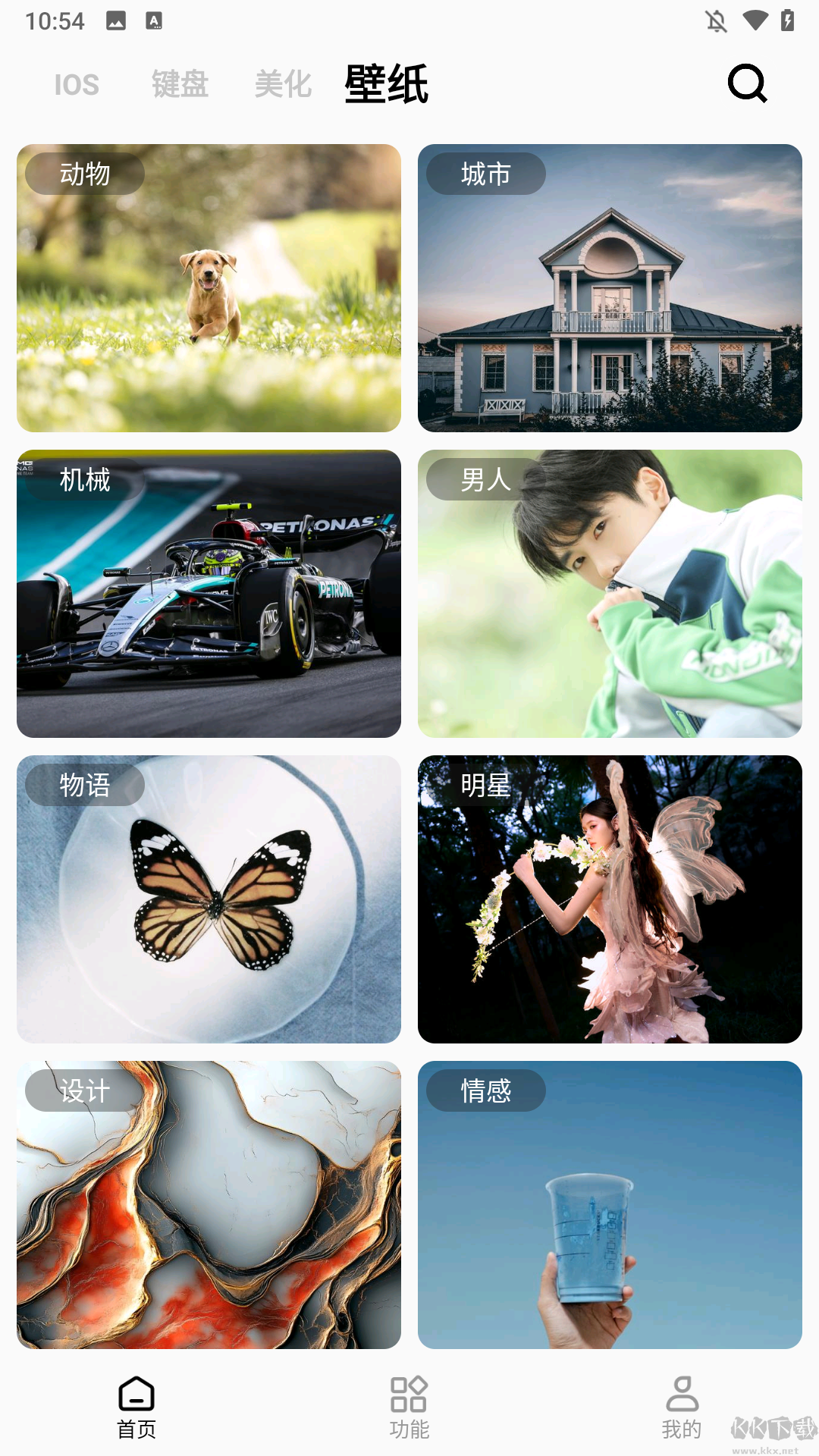 主題貓最新版