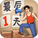金牌合伙人免廣告版 v1.0.145
