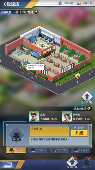 金牌合伙人免廣告版
