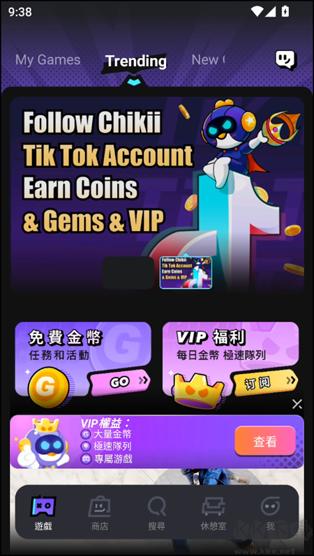 菜雞云游戲官網版下載