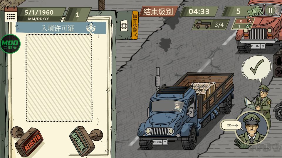 黑色邊境2最新版