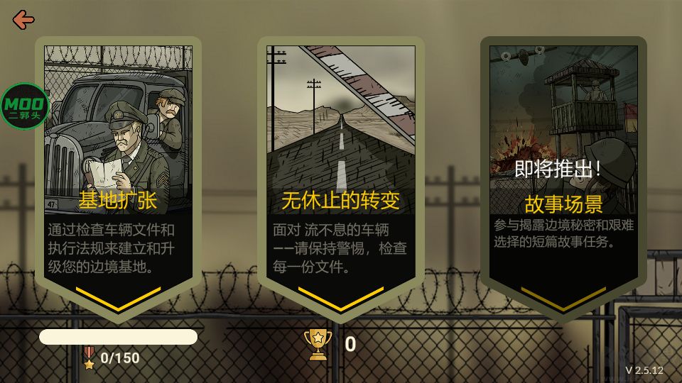 怎么玩截圖2