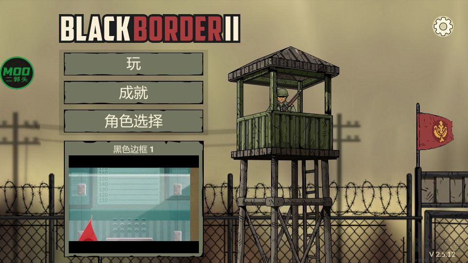 怎么玩截圖1