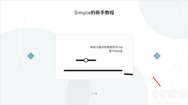 新手入門指南1