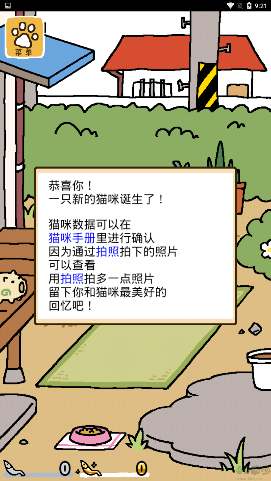 怎么玩截圖8