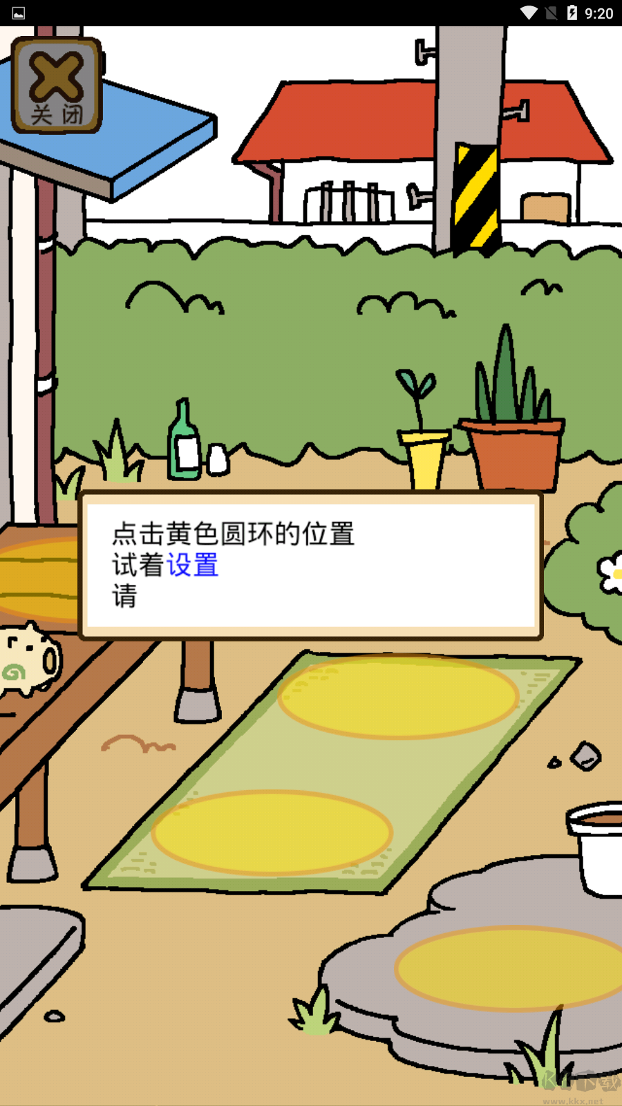 怎么玩截圖7