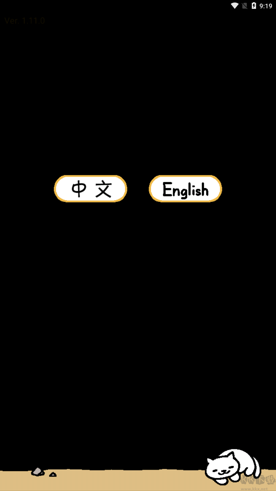 怎么玩截圖1