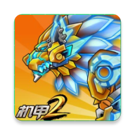 究極機甲戰(zhàn)神2無限零件版 v1.1