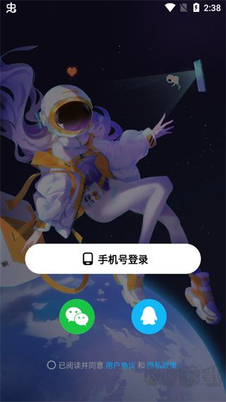 創(chuàng)游世界安卓版
