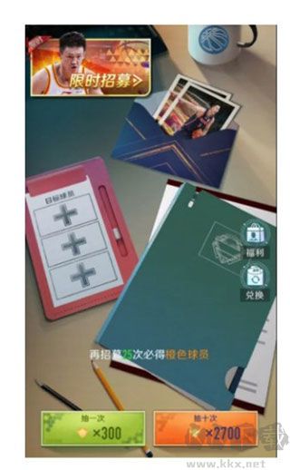 中職籃全力以赴無限體力版