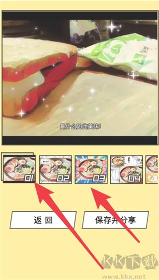 美食相機
