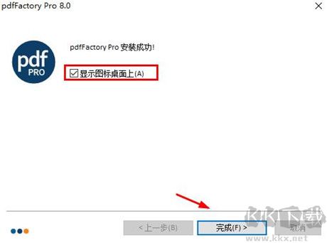 pdffactory pro 8