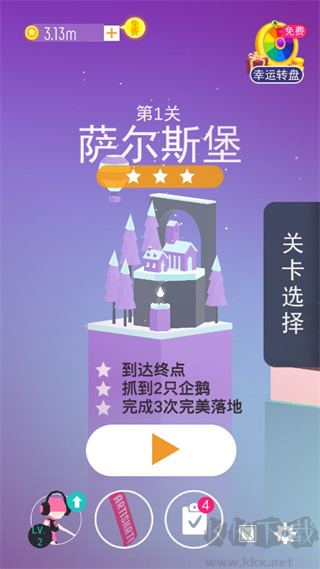 滑板色彩沖浪