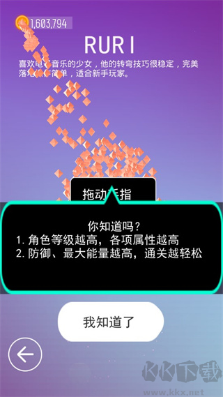 滑板色彩沖浪