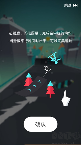 滑板色彩沖浪