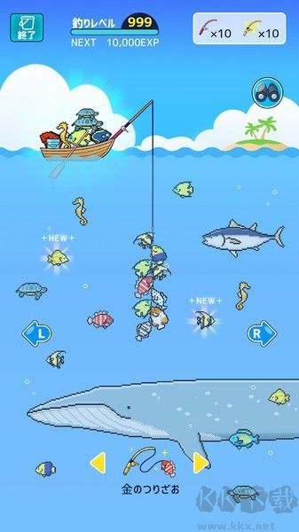 迷你水族館