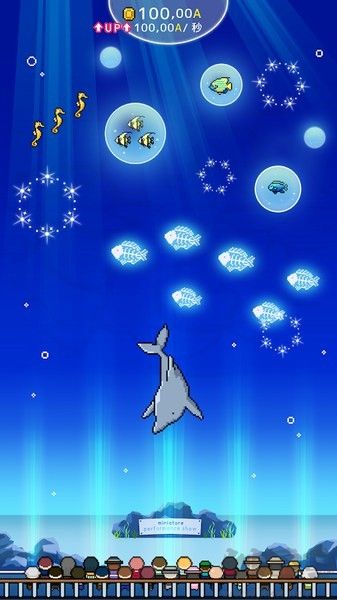 迷你水族館