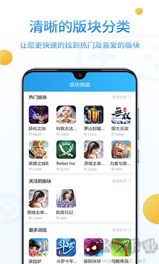樂玩游戲社區(qū)
