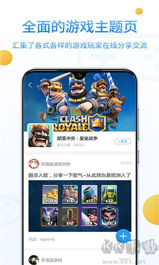 樂玩游戲社區(qū)