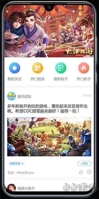 樂玩游戲社區(qū)