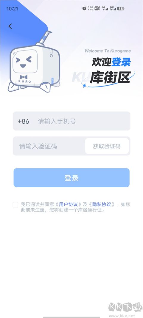 庫街區(qū)
