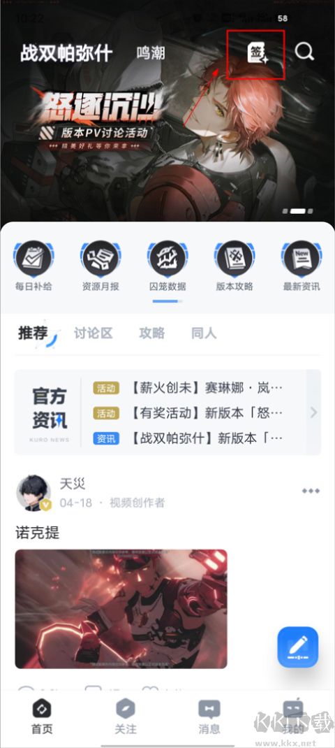 庫街區(qū)