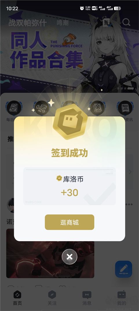 庫街區(qū)