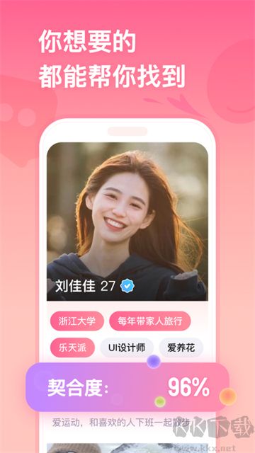 牽手