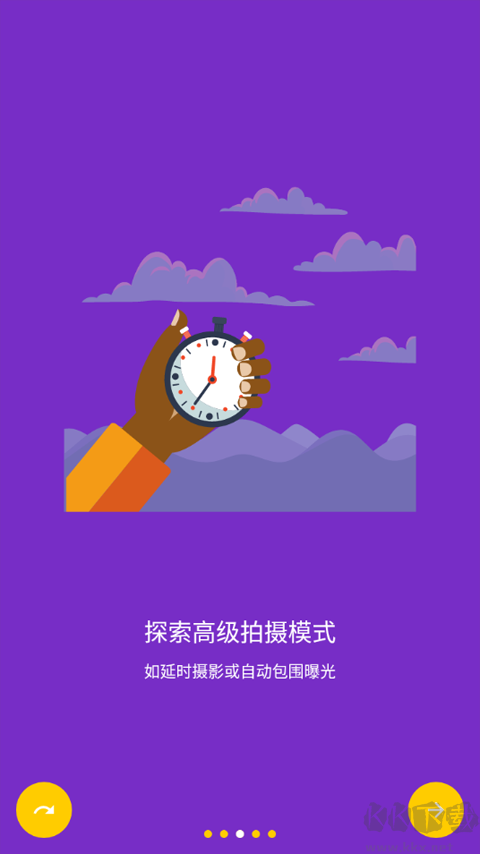 camerafv5專業(yè)相機(jī)