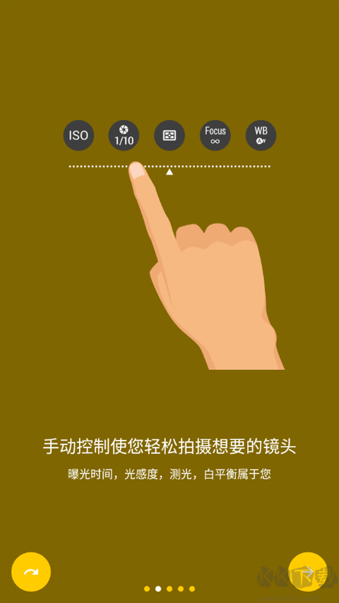 camerafv5專業(yè)相機(jī)