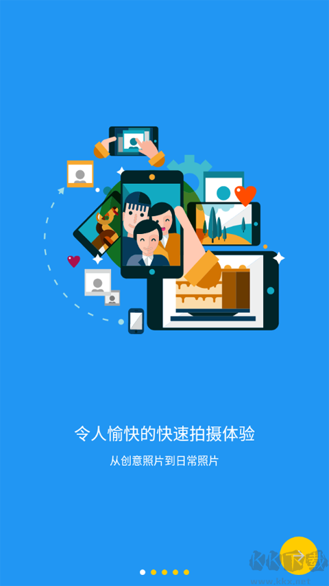 camerafv5專業(yè)相機(jī)