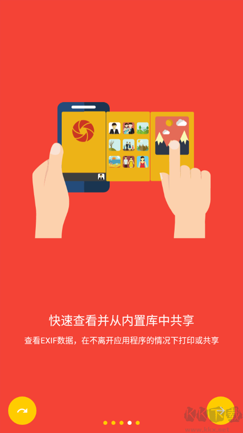 camerafv5專業(yè)相機(jī)