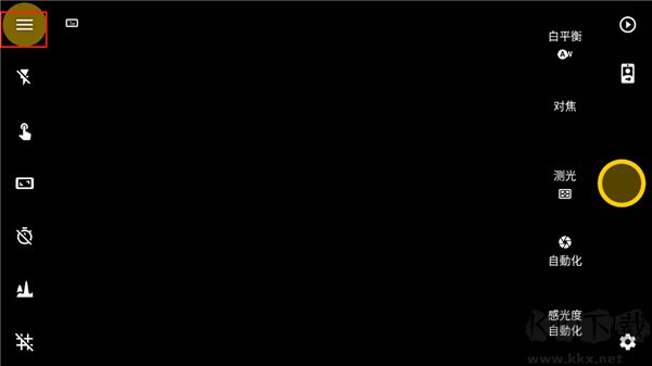 camerafv5專業(yè)相機(jī)