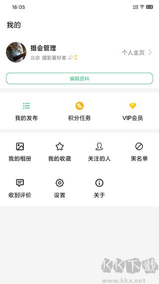 攝會(huì)社
