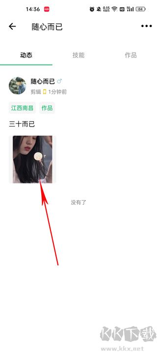 攝會(huì)社