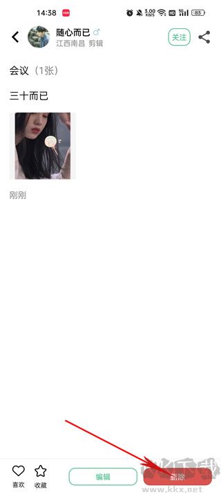 攝會(huì)社