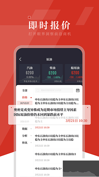 隆眾資訊