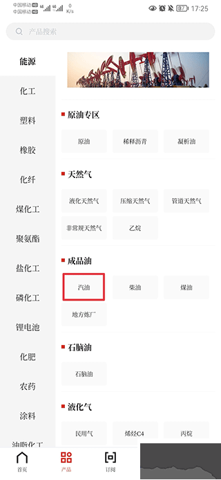 隆眾資訊