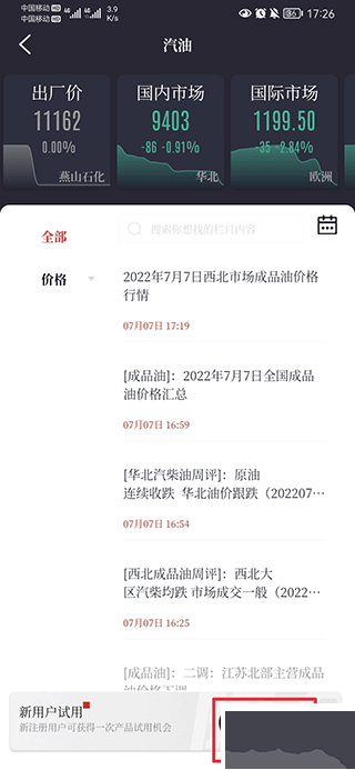 隆眾資訊
