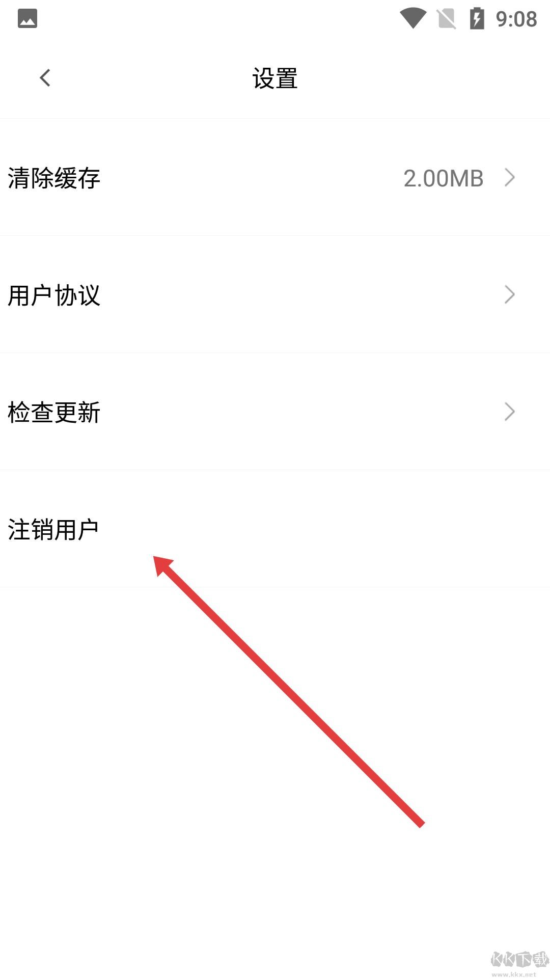 中安新聞