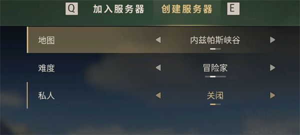 獵人之路