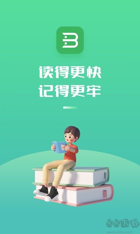 倍速閱讀