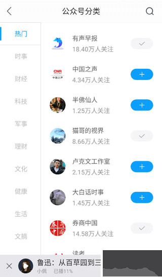 愛聽書