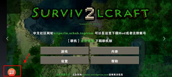 生存戰(zhàn)爭2僵尸槍商店