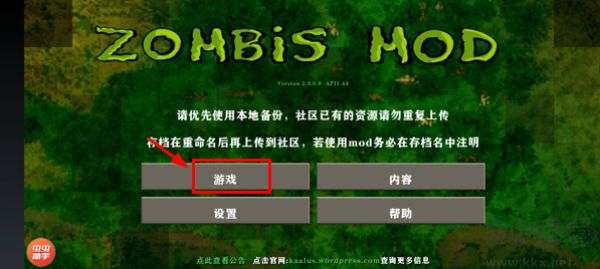 生存戰(zhàn)爭2僵尸槍商店