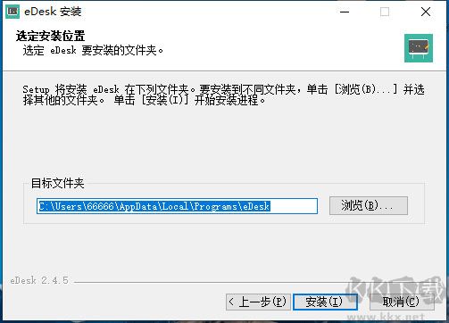 課桌