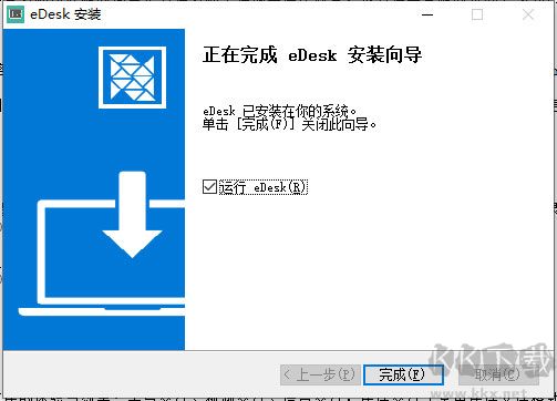課桌